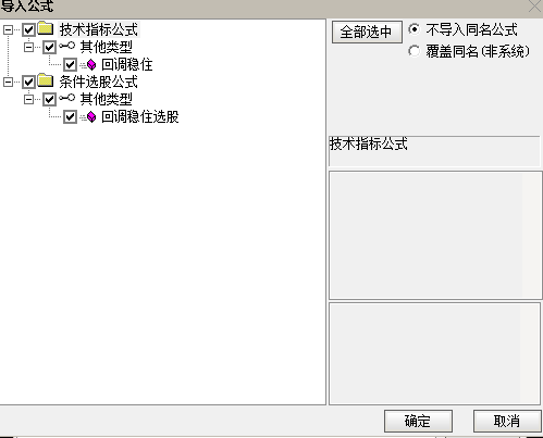 通达信经典的【涨停回调】主图/选股识别股票价格走势中的特定形态信号源码图片4